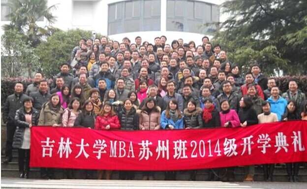 想考吉林大学日语研究生,英语考试是学校自己